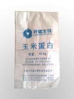 供應優質彩色編織袋｜專業編織袋制品廠，暢銷全球