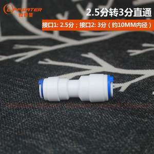 安利益凈水器 解析核心配件與維護(hù)要點(diǎn)